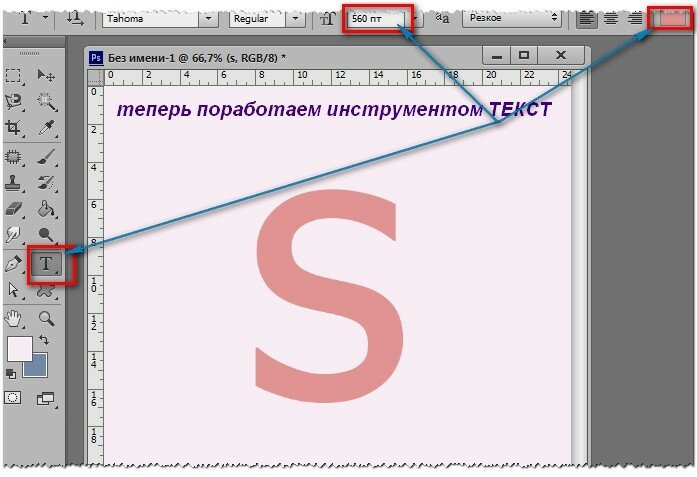 Как нарисовать подпись в фотошопе