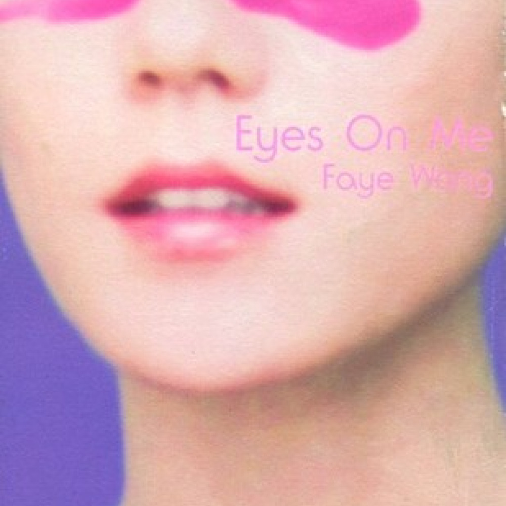 Eyes on me. Faye Wong - Eyes on me. "Eyes on me atsuhina" читать. Your Eyes on me. Eyes on me магазин.